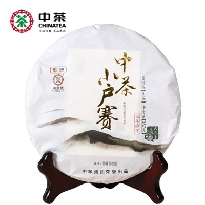 白沙绿茶标题四
