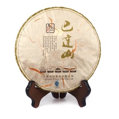 白沙绿茶标题三