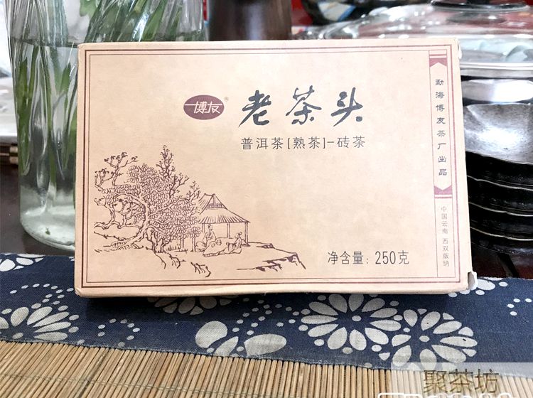 普洱茶熟茶勐海博友茶厂老茶头砖茶陈年茶沱古树普洱