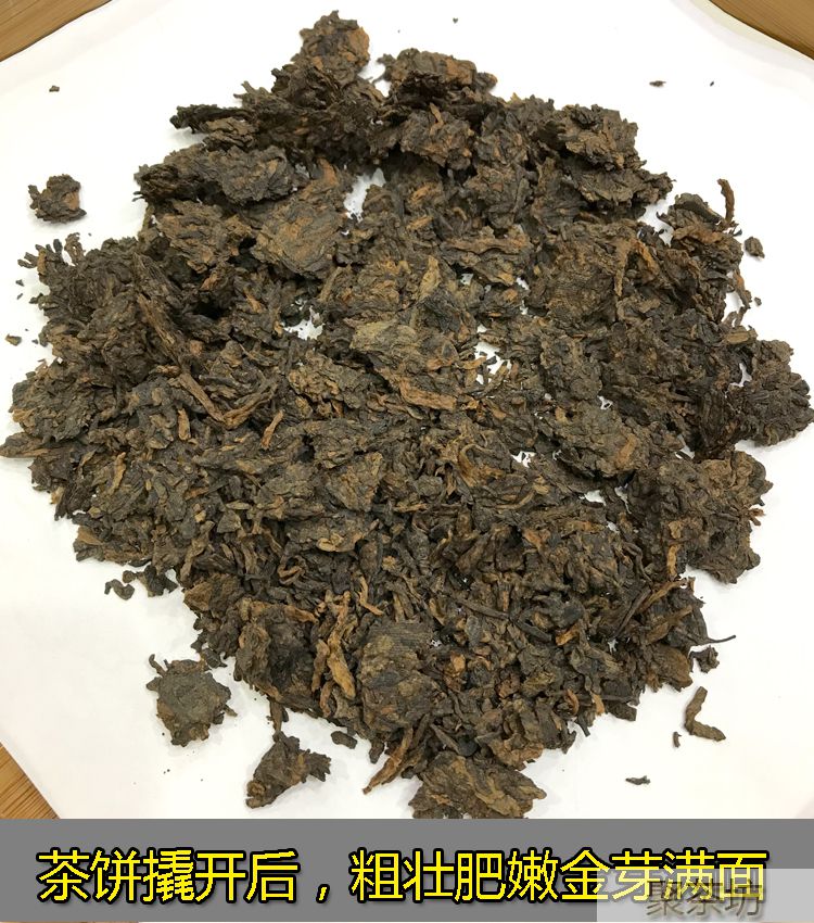 露雨茗苑F5普洱茶金老虎冰岛古树熟茶勐海博友茶厂出品(图5)