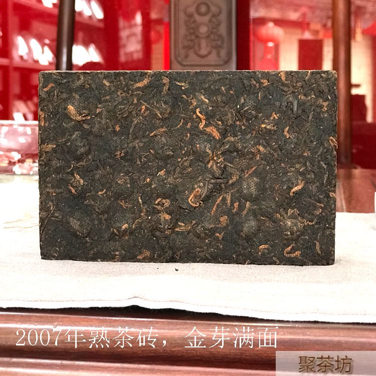 博友0606Ｍ熟茶砖(图5)