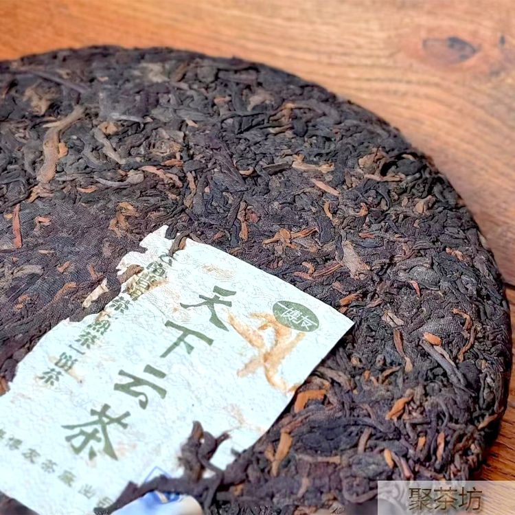 2007年博友天下云茶普洱熟茶饼(图4)