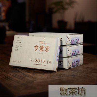 云南西双版纳勐海博友普洱茶方荣仓十年陈仓藏普洱熟茶砖