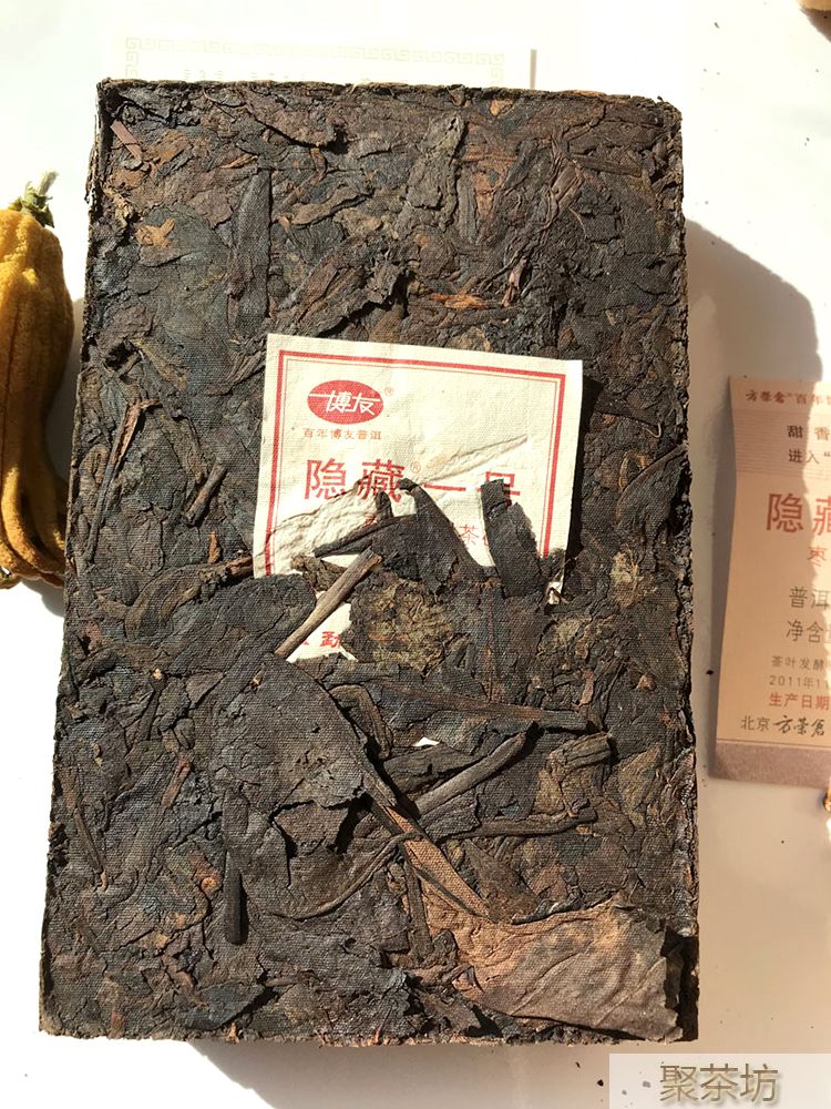 勐海博友茶厂新品——隐藏一号普洱熟茶砖(图3)