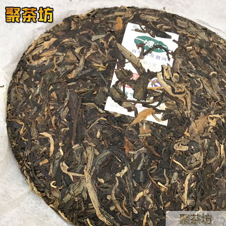 勐海博友茶厂布朗之星普洱茶生茶饼茶357克(图3)