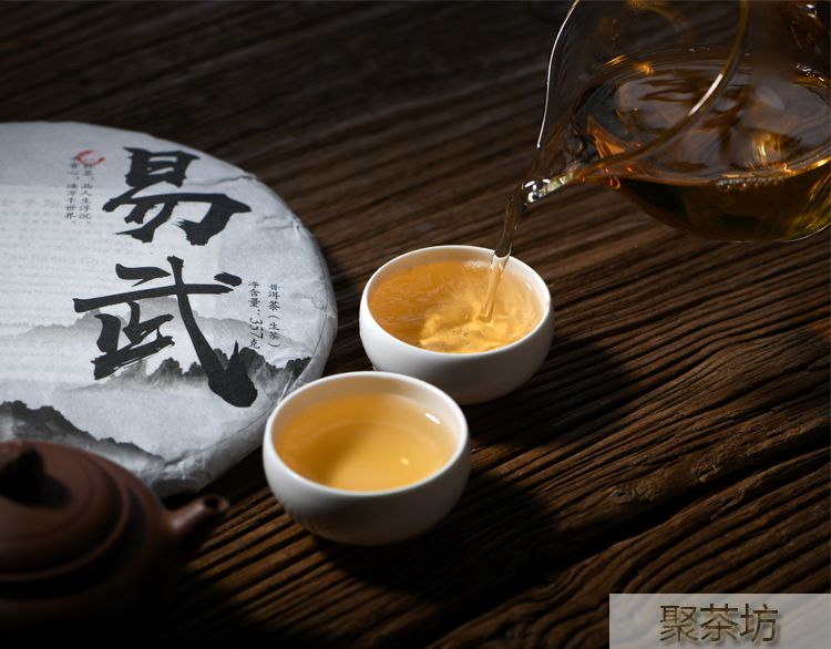 聚茶坊2020年易武古树普洱茶生茶饼茶(图9)